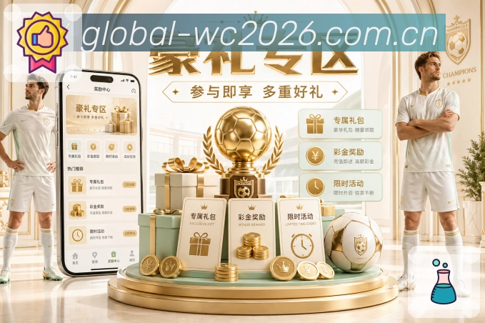 NBA直播